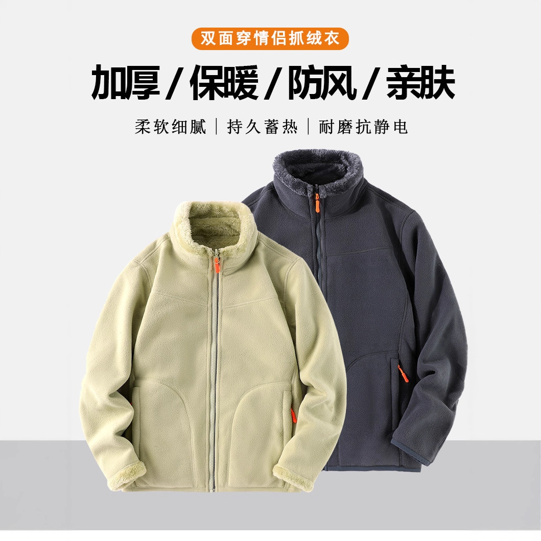 Autumn Winter Fleece Sherpa Ja - Sherpa Hoodie Fleece review and price